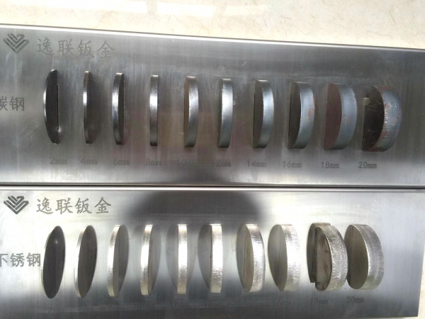 潍坊2mm-20mm碳钢、不锈钢切割面样品效果图